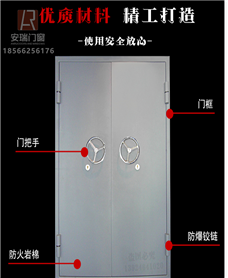 湖南四川防爆門(mén)