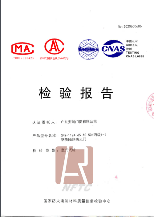 丙級鋼制隔熱防火門單開（部分）